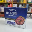 크로바약국 이미지