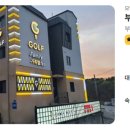 현대무인텔 | 충남 부여ㅣ평가 좋은 숙소 · 리모델링 가성비 숙소 알아보기