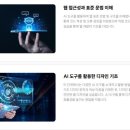 언어엔논리학원 | 평촌C언어학원 다녀온 솔직 후기, AI 시대에도 기초가 중요하더라