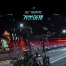 수지테크 이미지