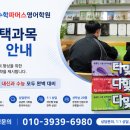 시크릿아카데미에듀