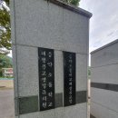 증약초교 대정분교 이미지