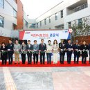 이천시보건소 이미지