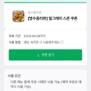 카페벨드뵈르