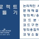프렌즈코딩학원 네이버블로그