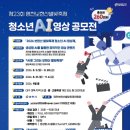 영천