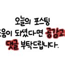 마을회관(숯불갈비) 이미지