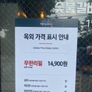 명륜진사갈비(동대문구청점) 이미지