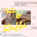 (+공익목적으로 수정&글추가) (미방ㅇ) ‼️무료 타투‼️ 받고 민증 사본 멋대로 복사해서 삭제 요구🗣 한 후기 이미지