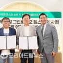 농업회사법인(주)메디머스