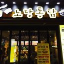 봉곡동378 이미지