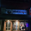 지짐이장재점 네이버블로그