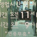 보림식육점 네이버블로그