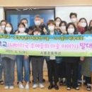 시종초등학교 이미지