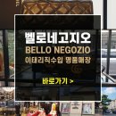 명품할인매장 이미지