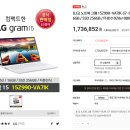 평택-240V | [배네비/노트북] LG 그램 15인치 노트북 / LG GRAM 15 / LG 노트북 / LG GRAM 15Z990-VA7IK / 노트북 추천