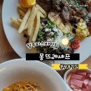 몽뜨레 | 청주 파스타 맛집 추천! 몽뜨레셰프 로제새우살스파게티 &amp; 스테이크정식 솔직 후기