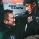 범죄도시4 이미지