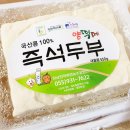 하남양떡메영농조합법인 네이버블로그