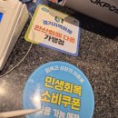 방자식당 | 안산중앙동한우삼겹살 방자화로 고잔점 계모임 회식하기 좋은 놀이방식당 후기