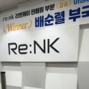 주연빌딩 | LG U+ 제휴 | 강남주연 리엔케이 VIP 스킨케어 체험 솔직 후기