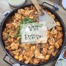웰빙촌메밀막국수 이미지