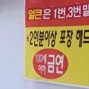 강화순대국 - 서구 신석로 97 | 강화순대국