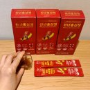 하은누리 | 직장인영양제 수험생영양제 추천 진세노사이드 25mg 프리미엄 천년 홍삼정 후기