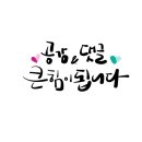 주식회사 너즈 네이버블로그