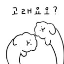 굽네치킨 삼동부곡점 이미지