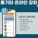 초보 통기타강좌 티스토리