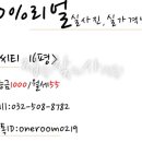 부평엠씨티 이미지