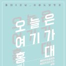 사운드키친 이미지