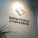 한국미용직업평생교육원 - 2082 | 한국미용직업평생교육원