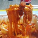 행복한 떡볶이 이미지