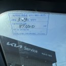 기아오토큐 대곶점 이미지