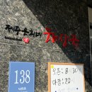 역북-13 | 역북 은희네해장국 용인처인 신상 맛집 추천 내돈내산 후기