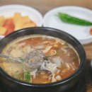 공단국수 이미지