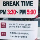 앞산식당 이미지