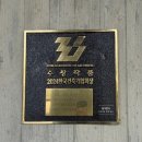 성문안CC 클럽하우스 락카 입구 | 원주 성문안 CC 봄 라운딩 후기