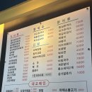 대교분식 칼국수 이미지