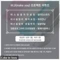 달곰컴퍼니