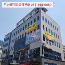 은화약국 이미지