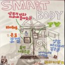 새롬지역아동센터 미래에셋 박현주 재단과 함께하는 26회 글문체(:글로벌문화체험단) 탐방기 이미지