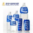 동아오츠카(주) 이미지