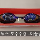 이끌림안경원 이미지