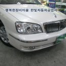 세곡자동차공업사 이미지