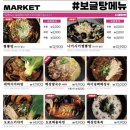 도쿄시장 이미지