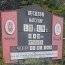 의형 | [K리그2 35R] 부천FC VS 천안시티FC (직관후기) 2:1(승)