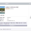 다경씨사이드 이미지